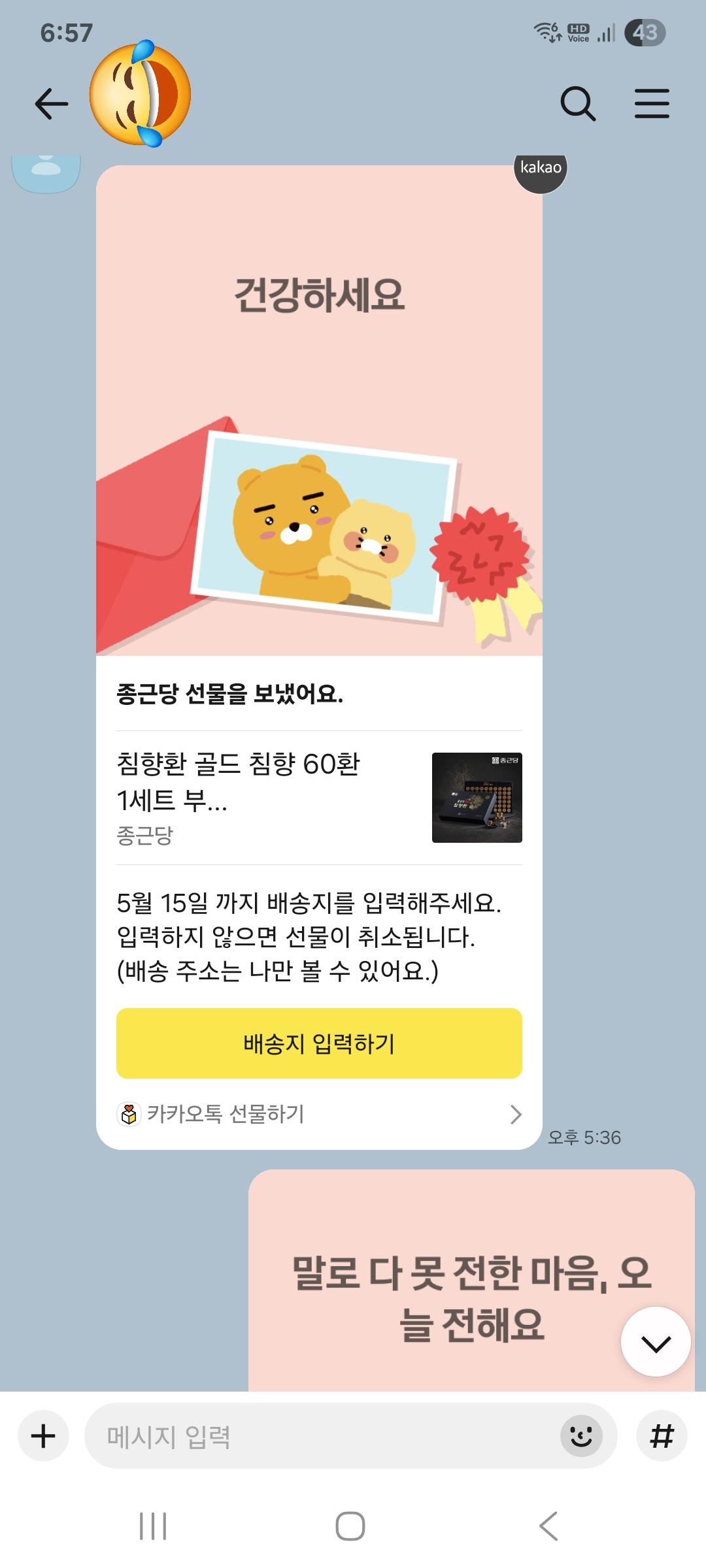 Screenshot_20260508_185741_KakaoTalk.jpg