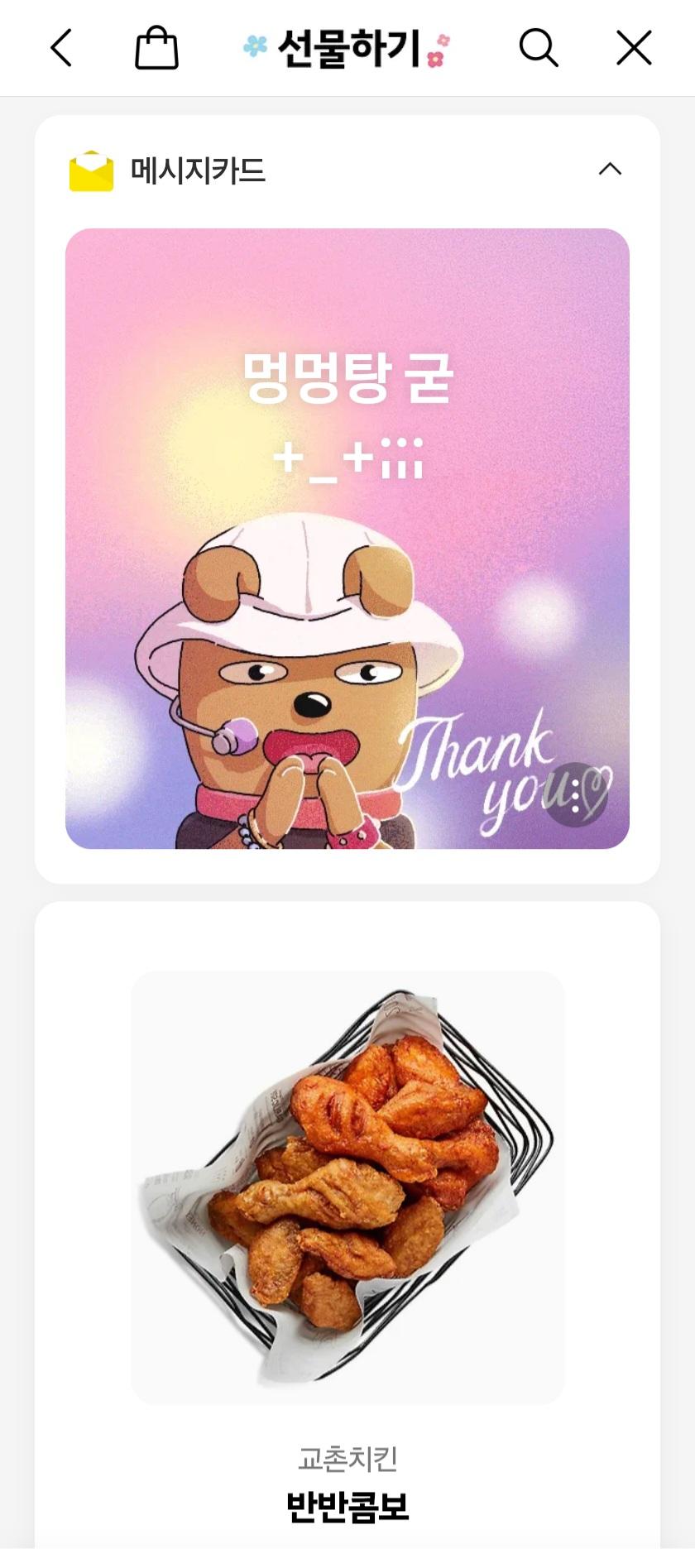 Screenshot_20260508_212012_KakaoTalk.jpg