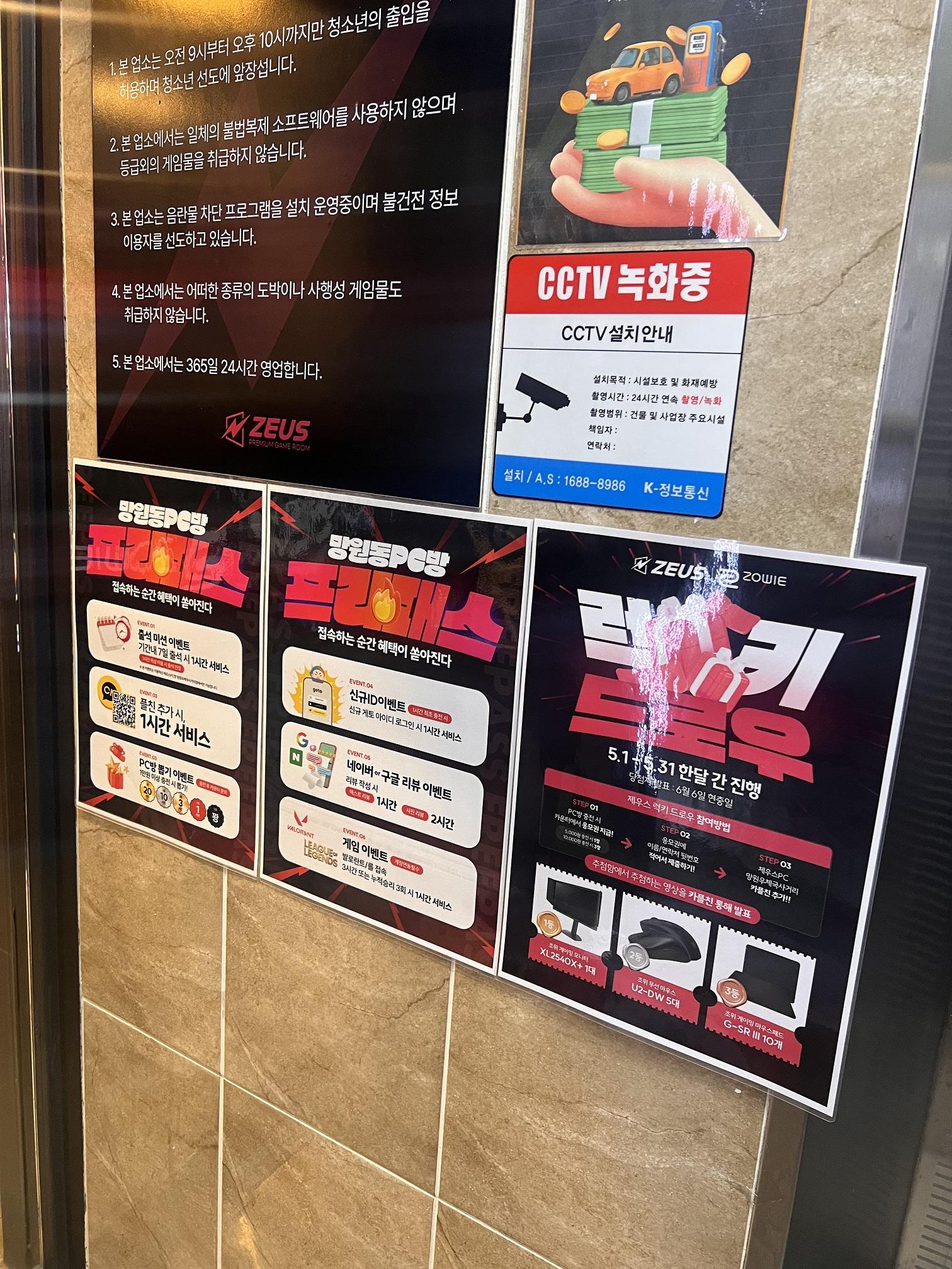 이벤트.jpg