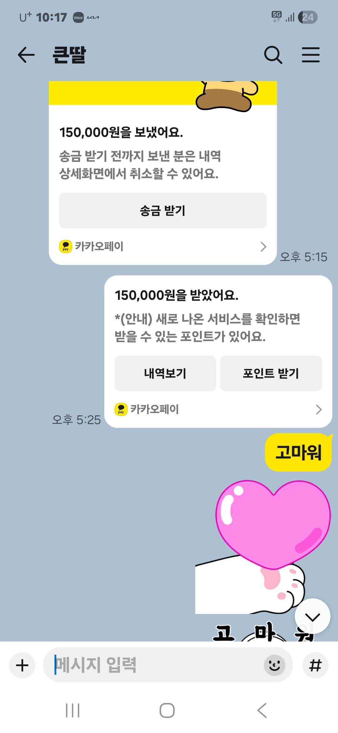 Screenshot_20260508_221742_KakaoTalk.jpg