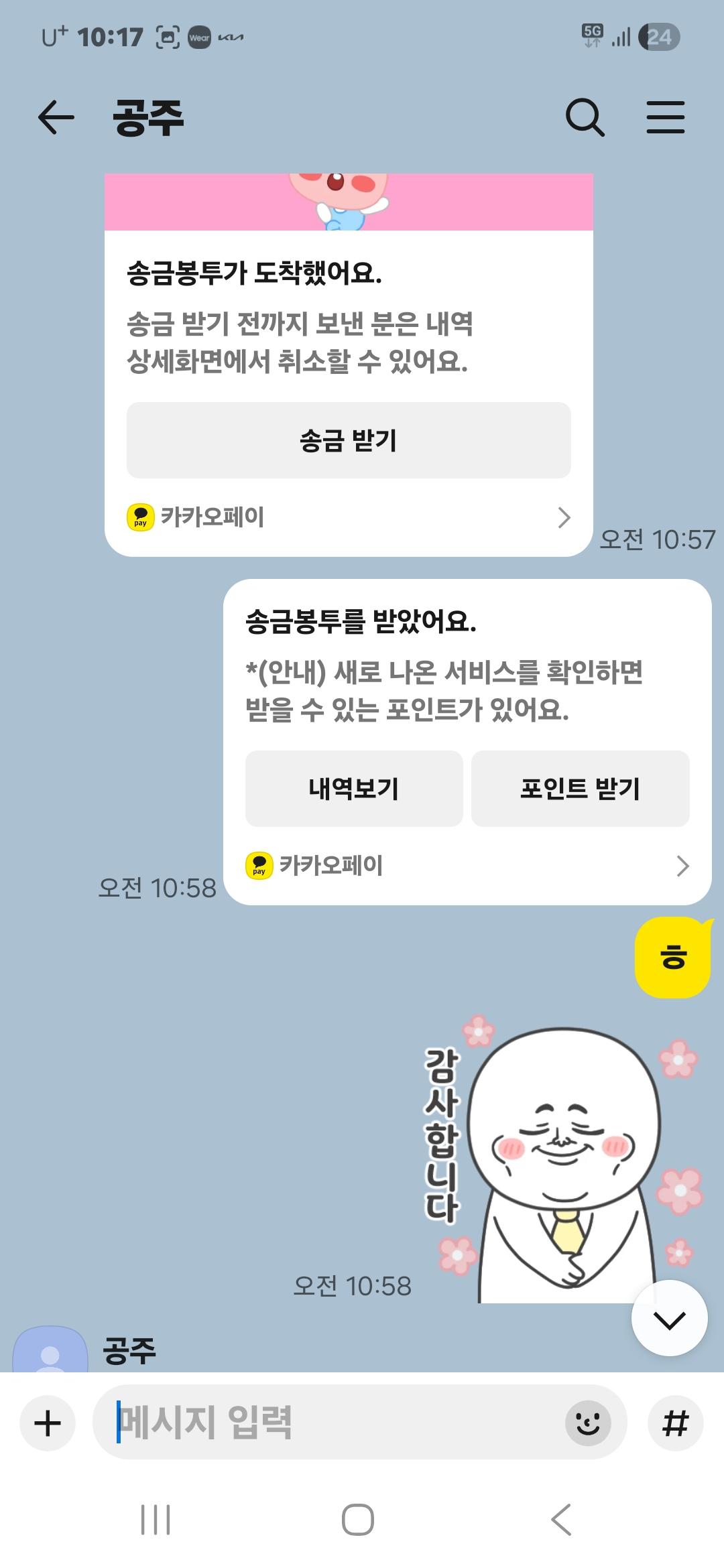 Screenshot_20260508_221753_KakaoTalk.jpg