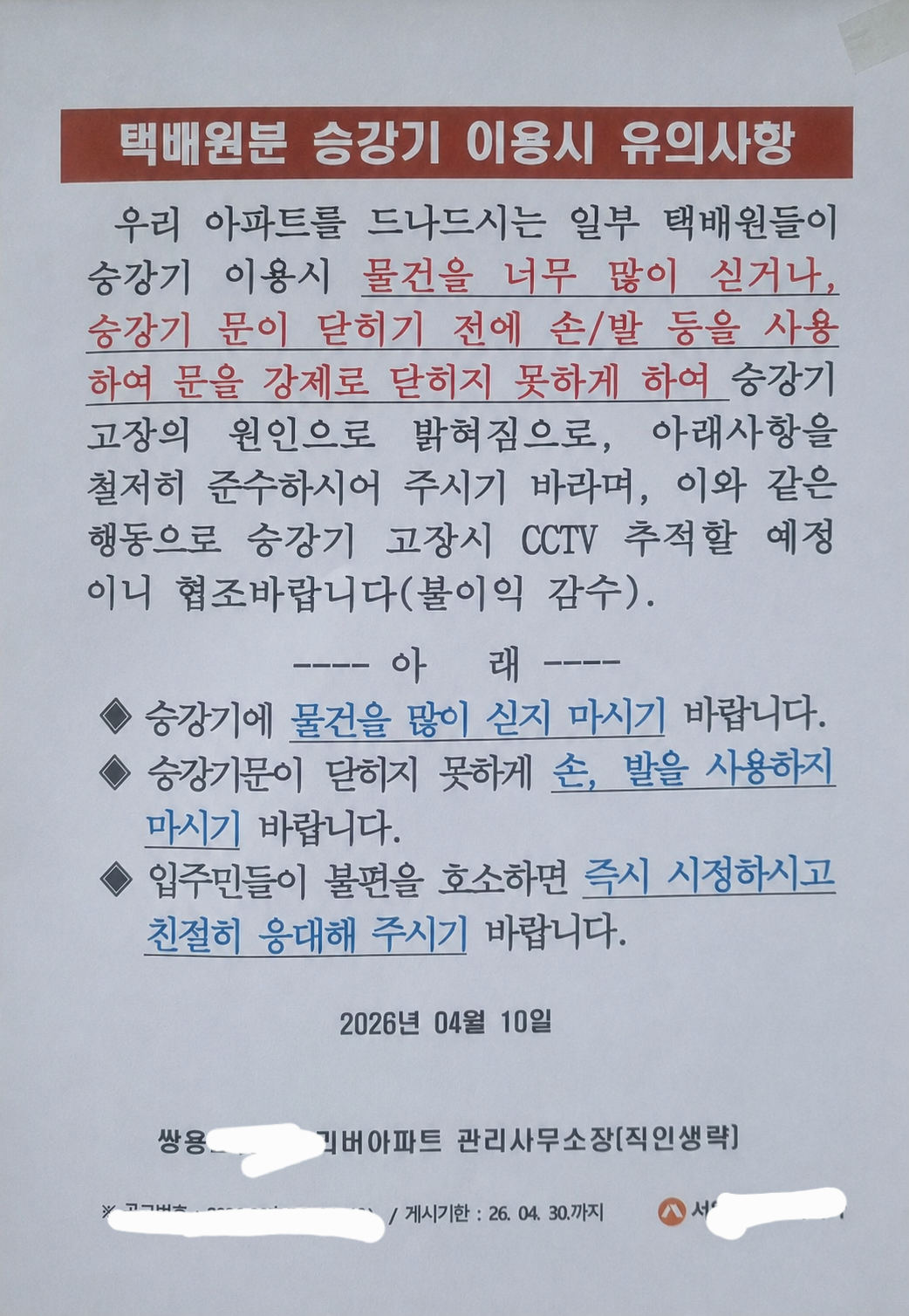 1000080911.png