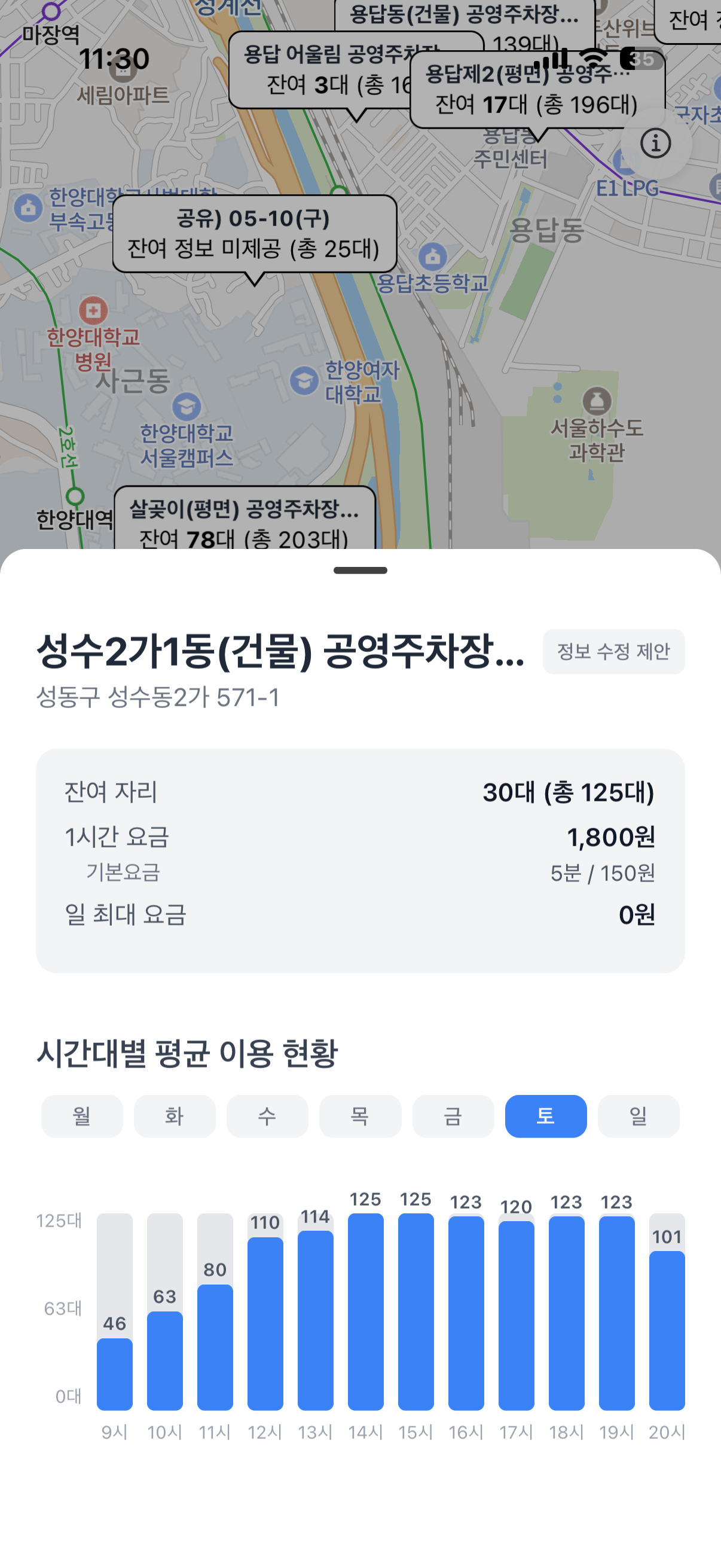 public-park-2.png