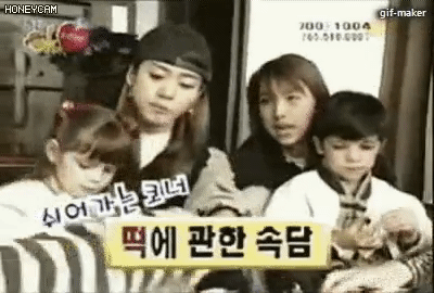 떡친다_1.gif