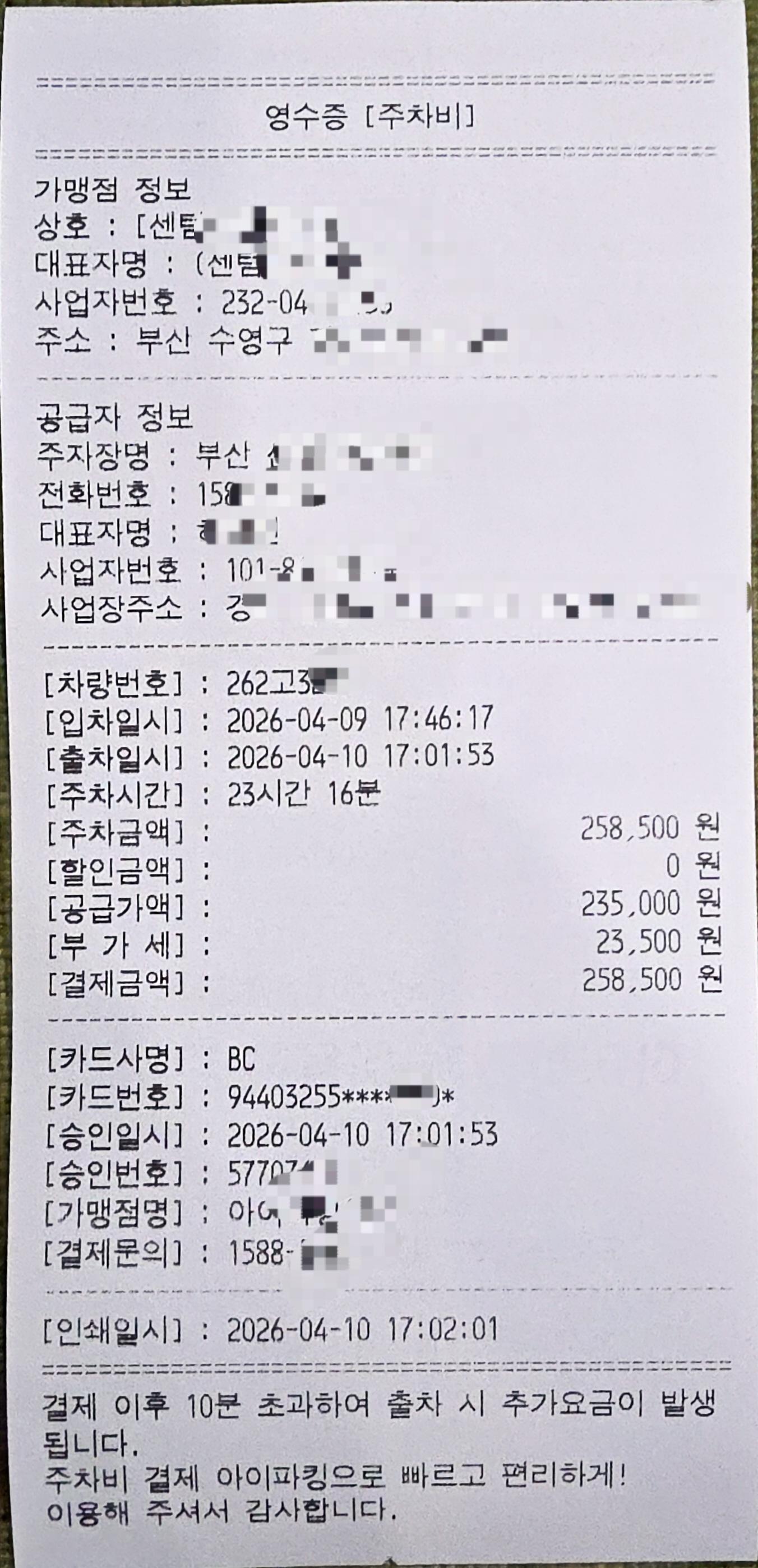 KakaoTalk_20260509_152400390.jpg