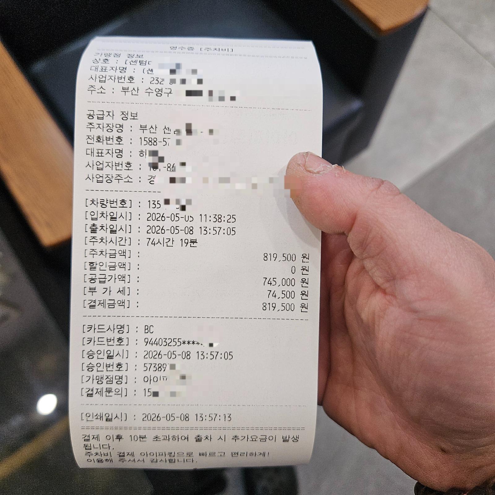 KakaoTalk_20260509_152400390_02.jpg