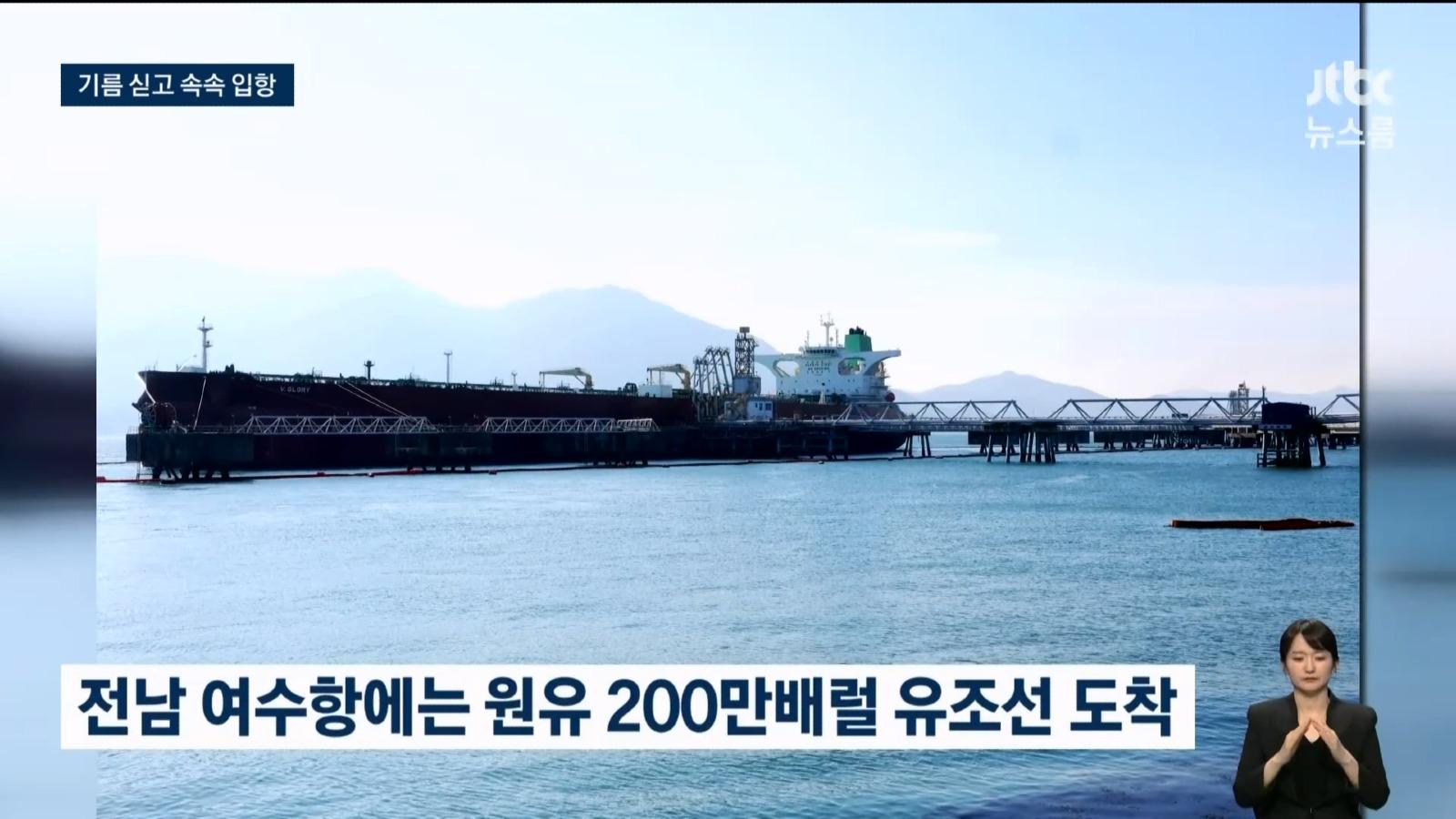 JTBC 뉴스룸_20260508_191716.607.jpg