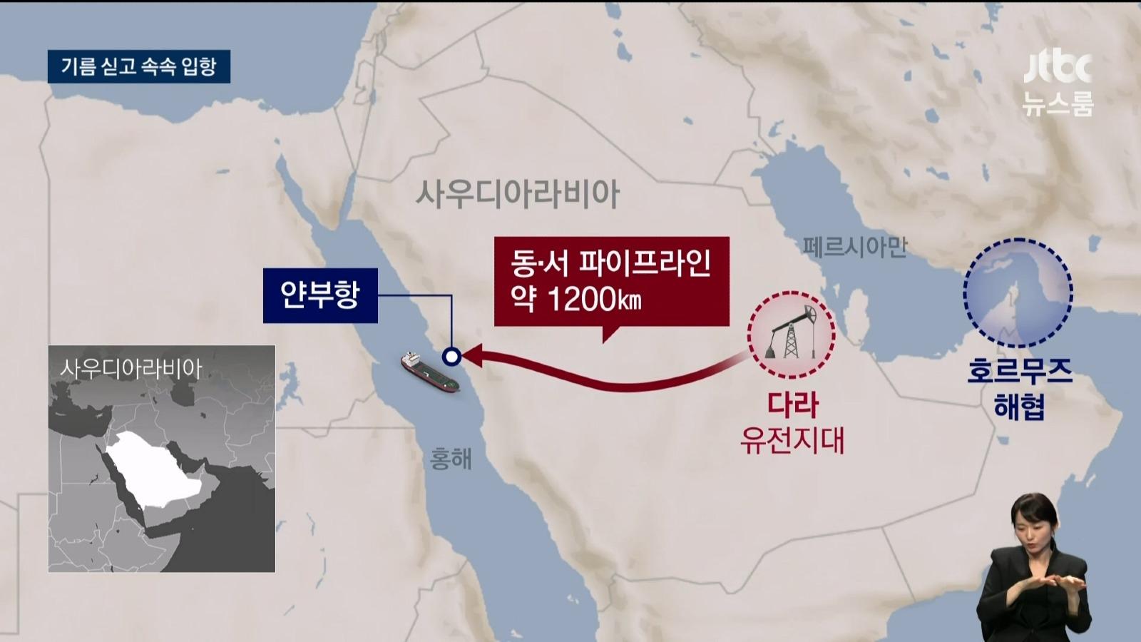 JTBC 뉴스룸_20260508_191737.911.jpg
