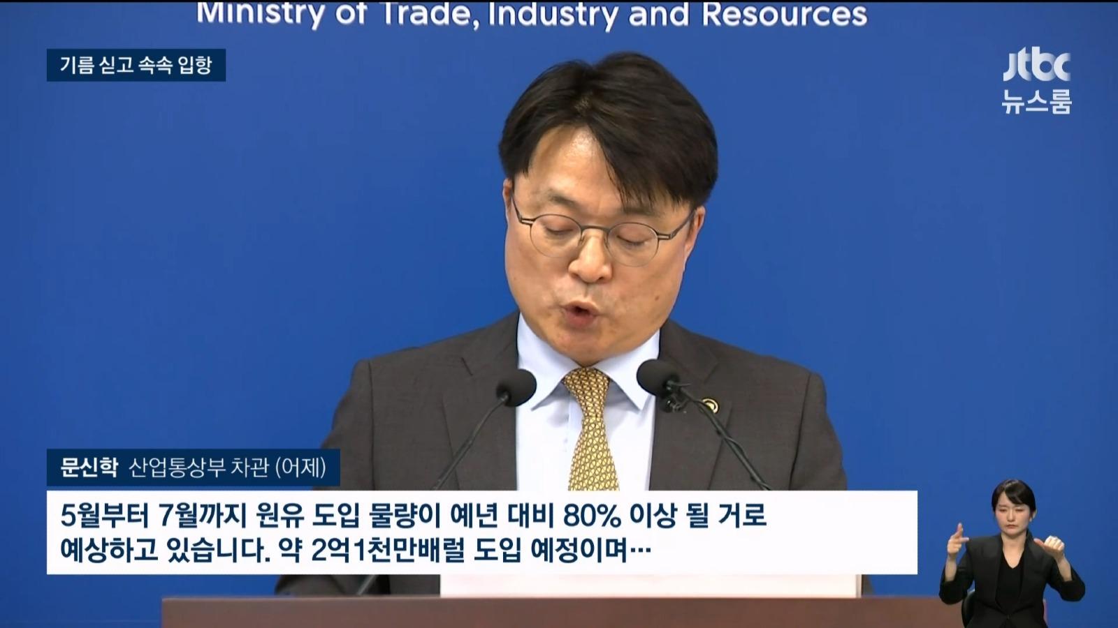 JTBC 뉴스룸_20260508_191800.439.jpg