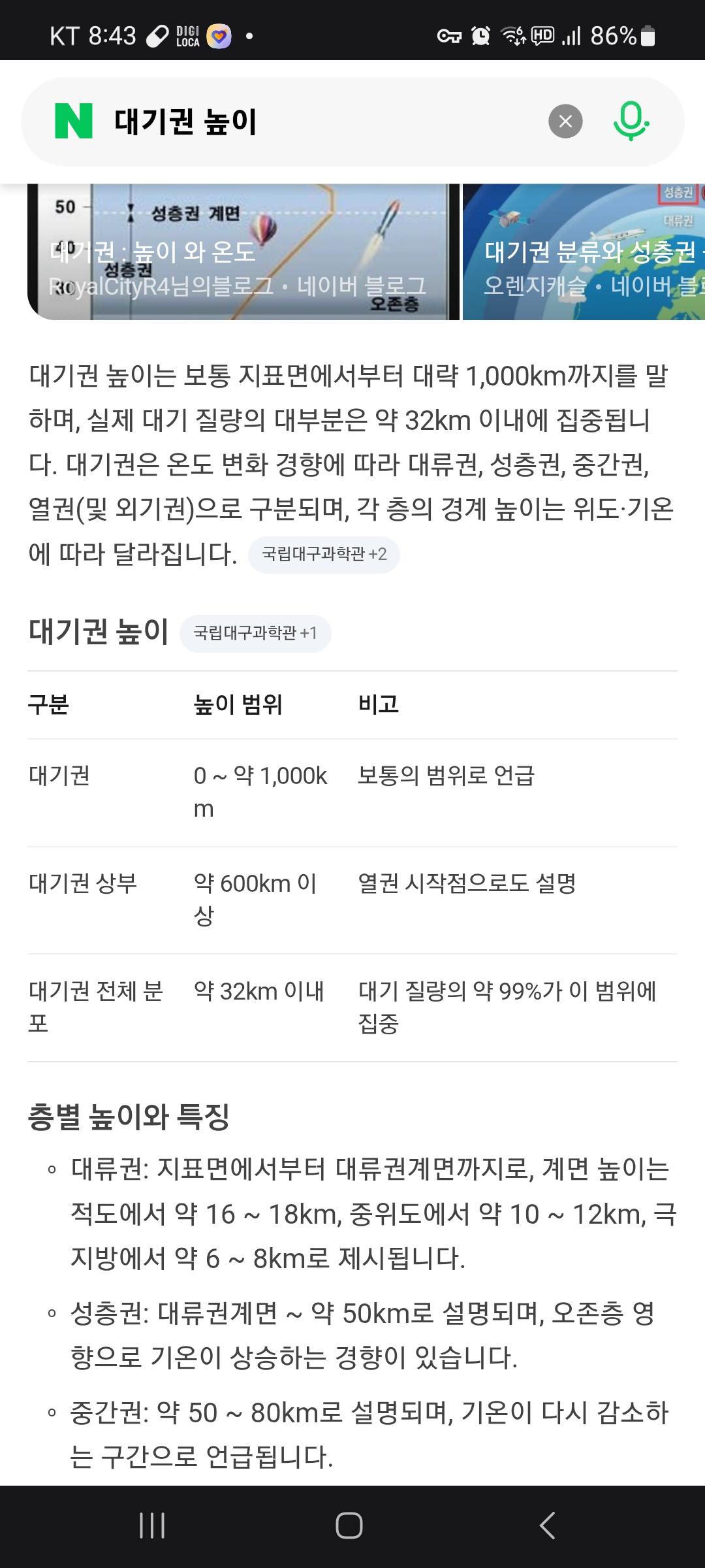 Screenshot_20260509_204359_Samsung Internet.jpg
