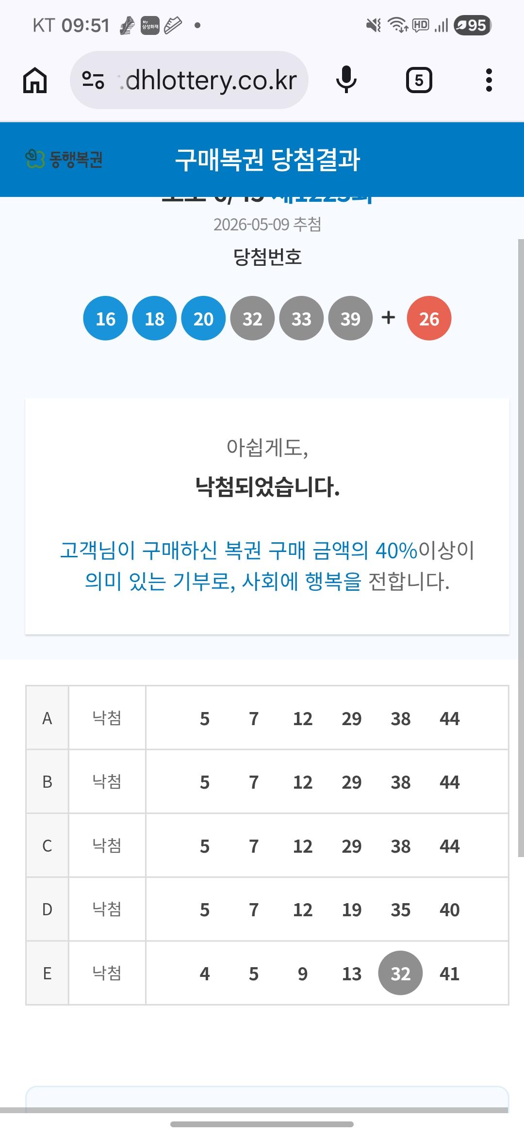 1000013201.jpg