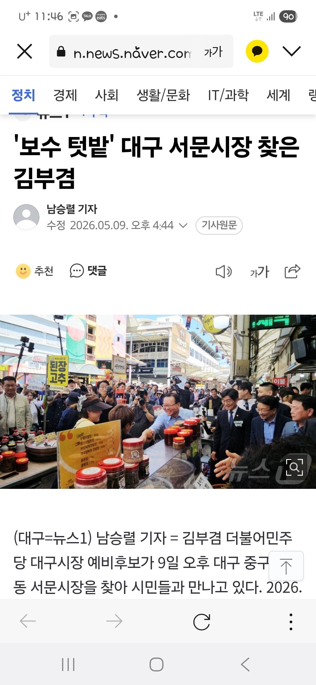 Screenshot_20260510_114646_KakaoTalk.jpg