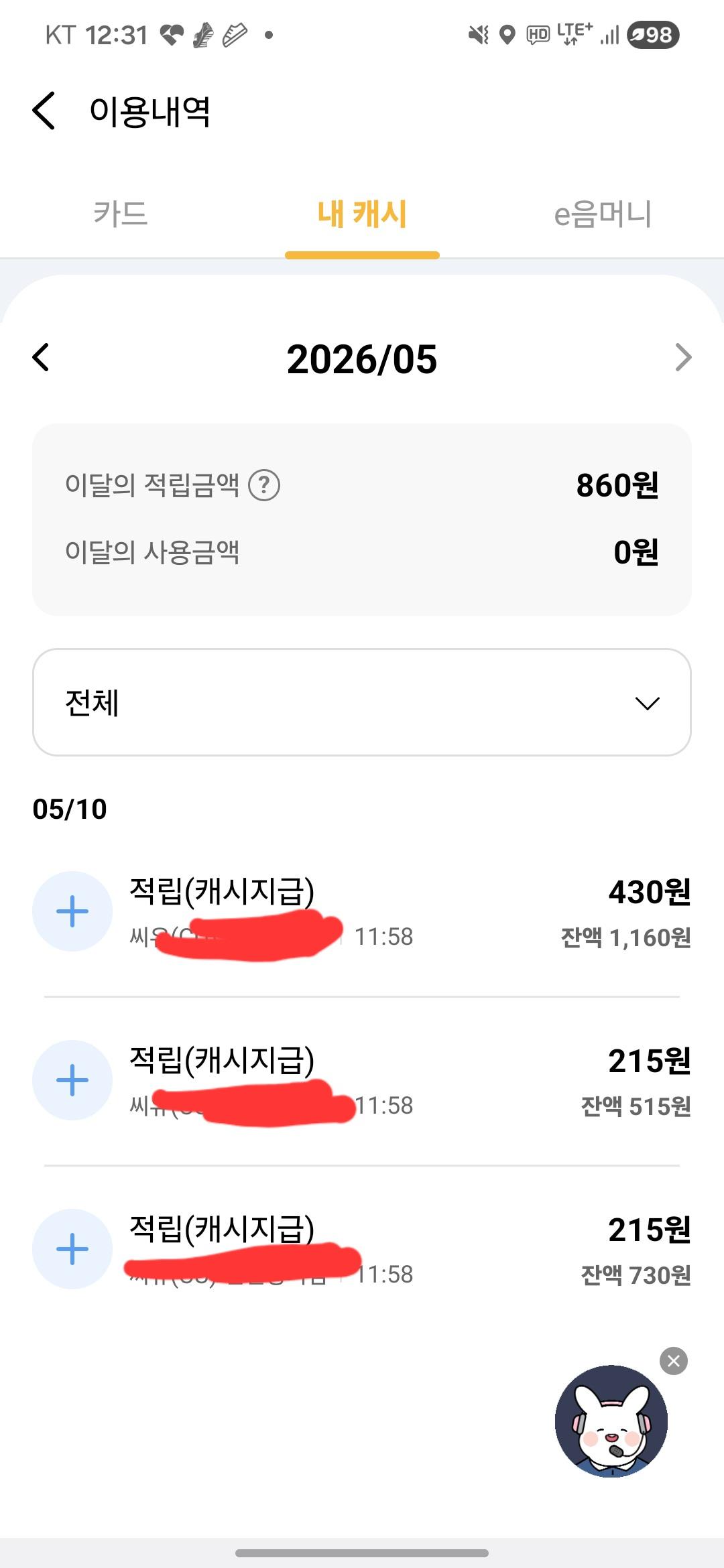 1000013203.jpg