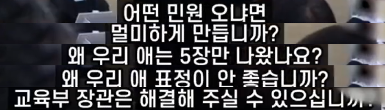 민원2.png