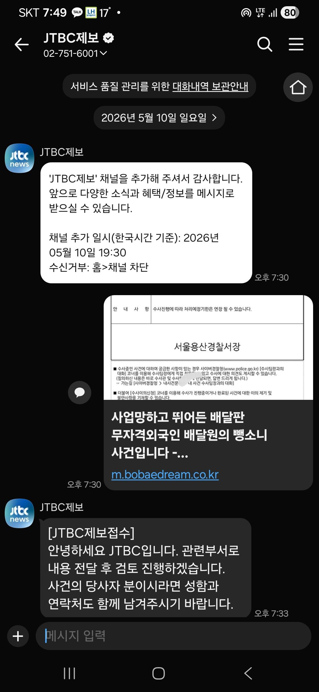 1000022546.jpg