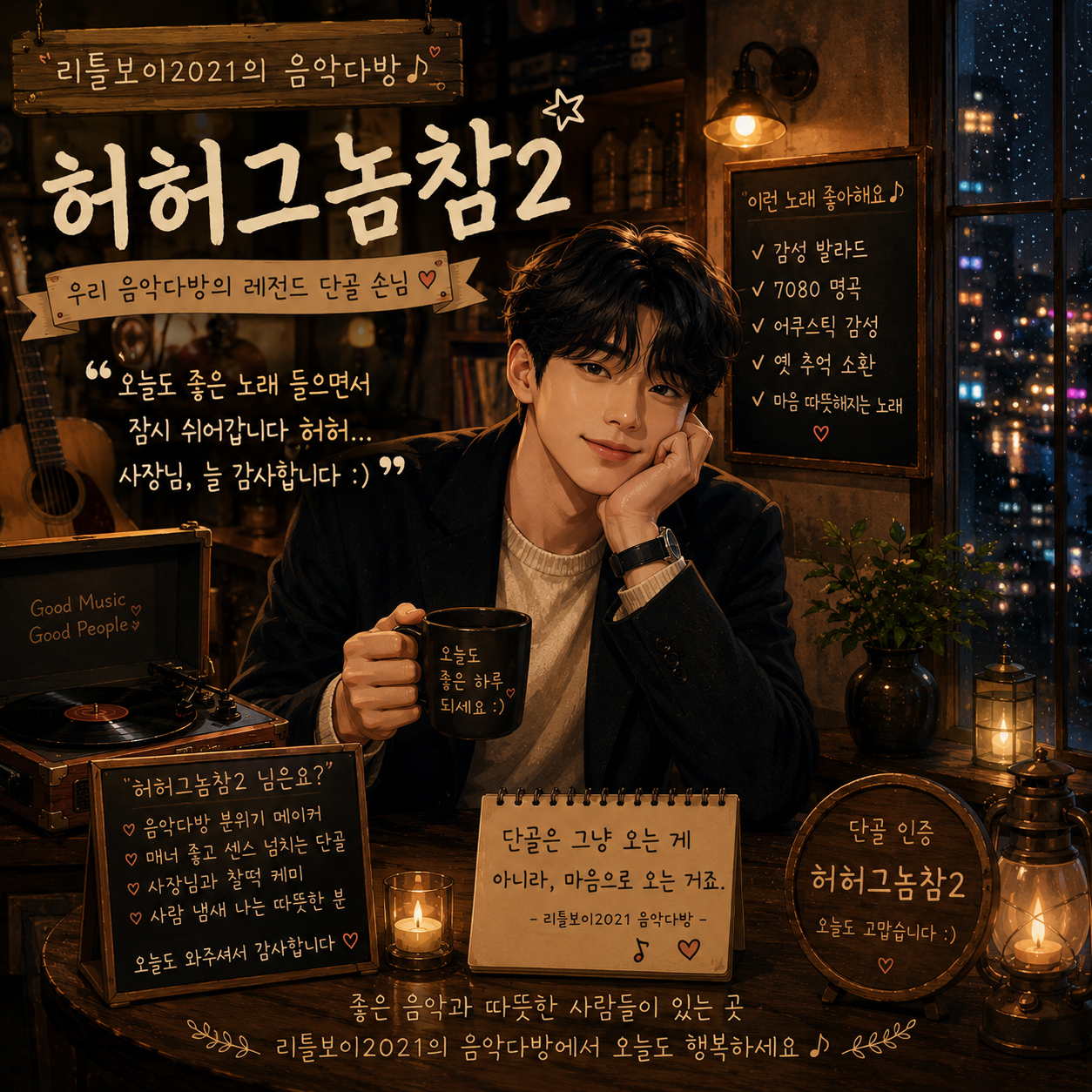 ChatGPT Image 2026년 5월 10일 오전 04_00_11.png