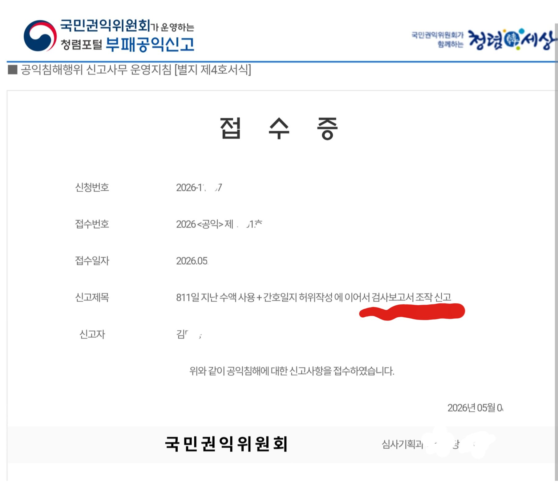 1000053185.png