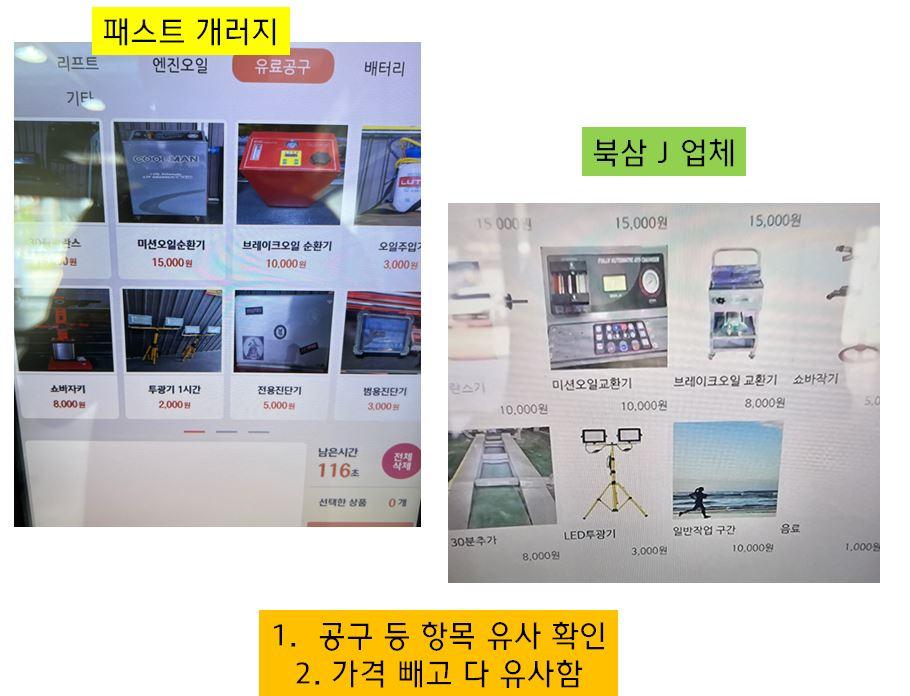 KakaoTalk_20260510_153626220_04.jpg