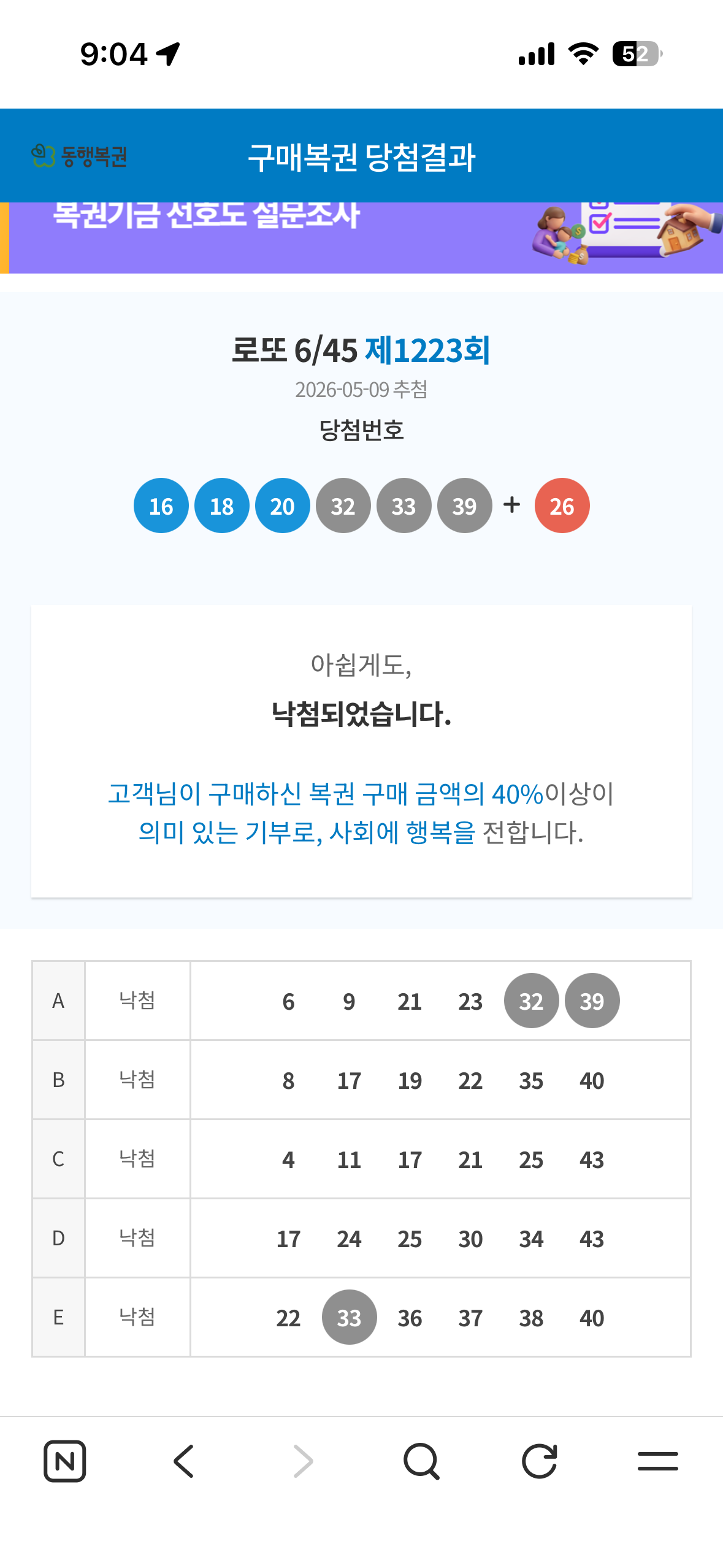KakaoTalk_20260511_090425686_01.png
