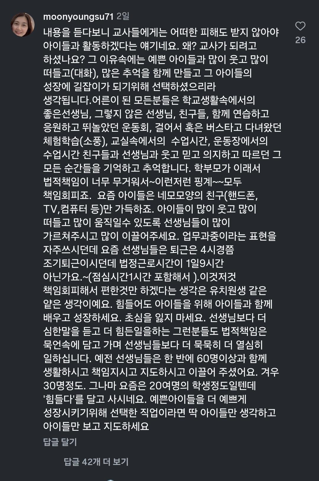 KakaoTalk_20260511_123715200.jpg