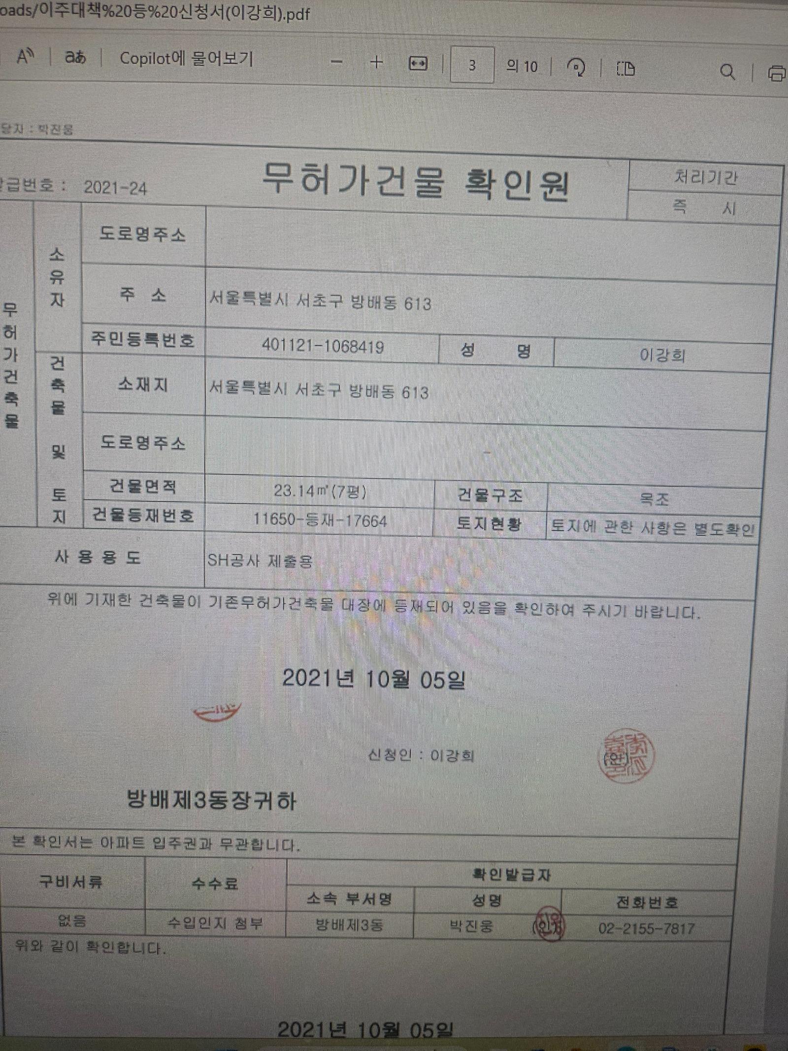 KakaoTalk_20260310_102055107.jpg
