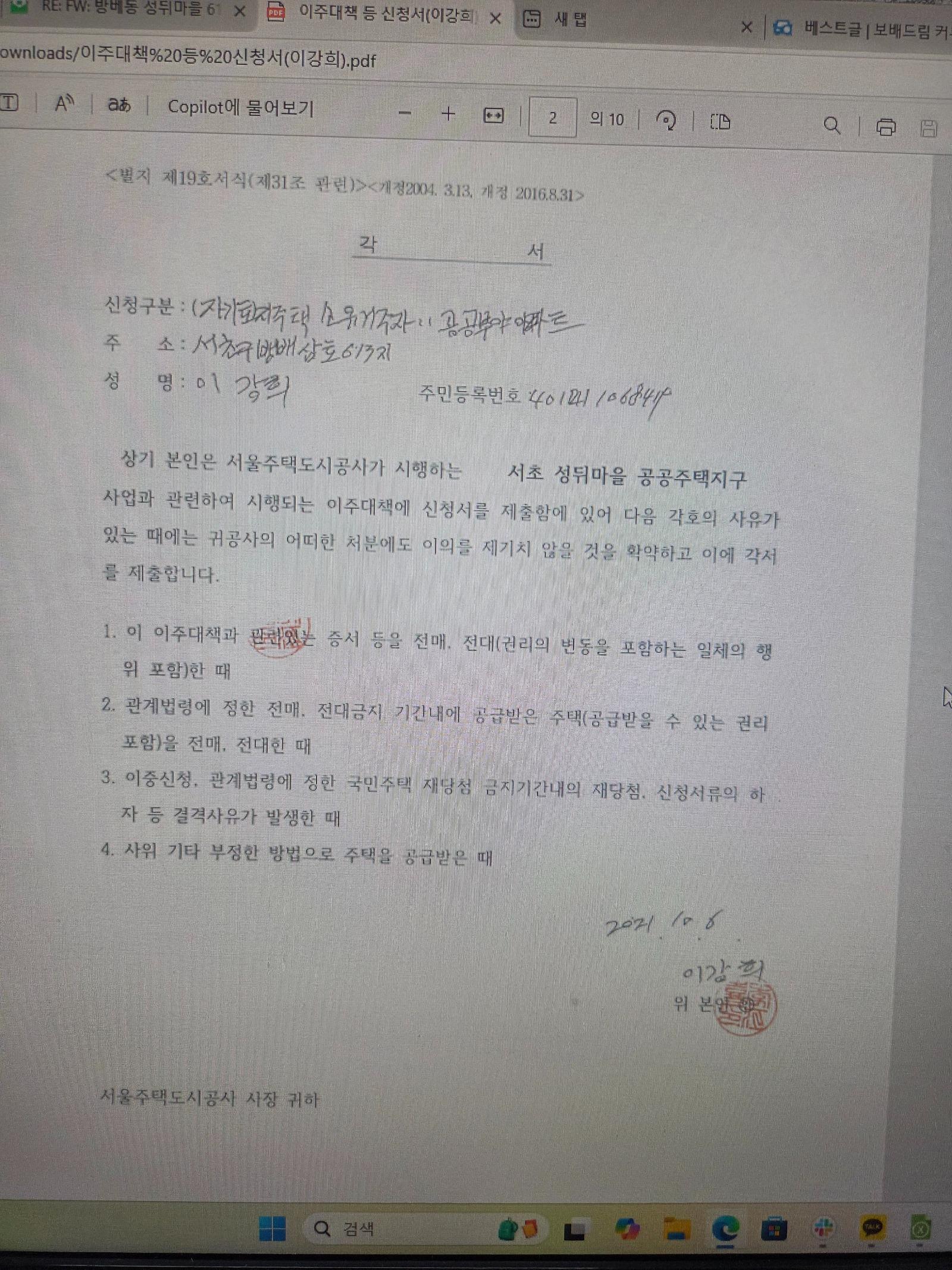 KakaoTalk_20260310_102104524.jpg