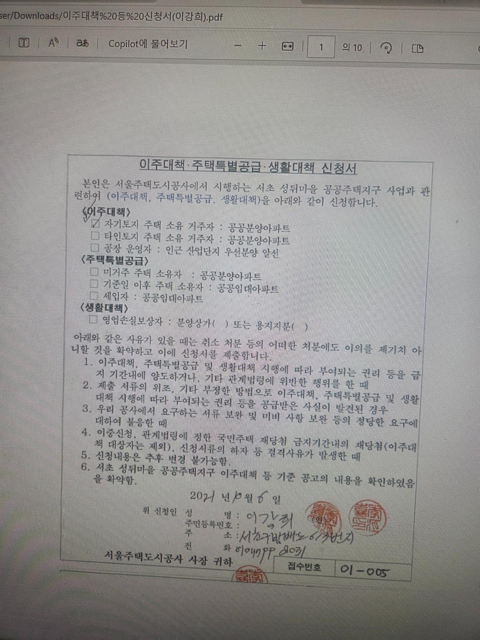 KakaoTalk_20260310_102115272.jpg