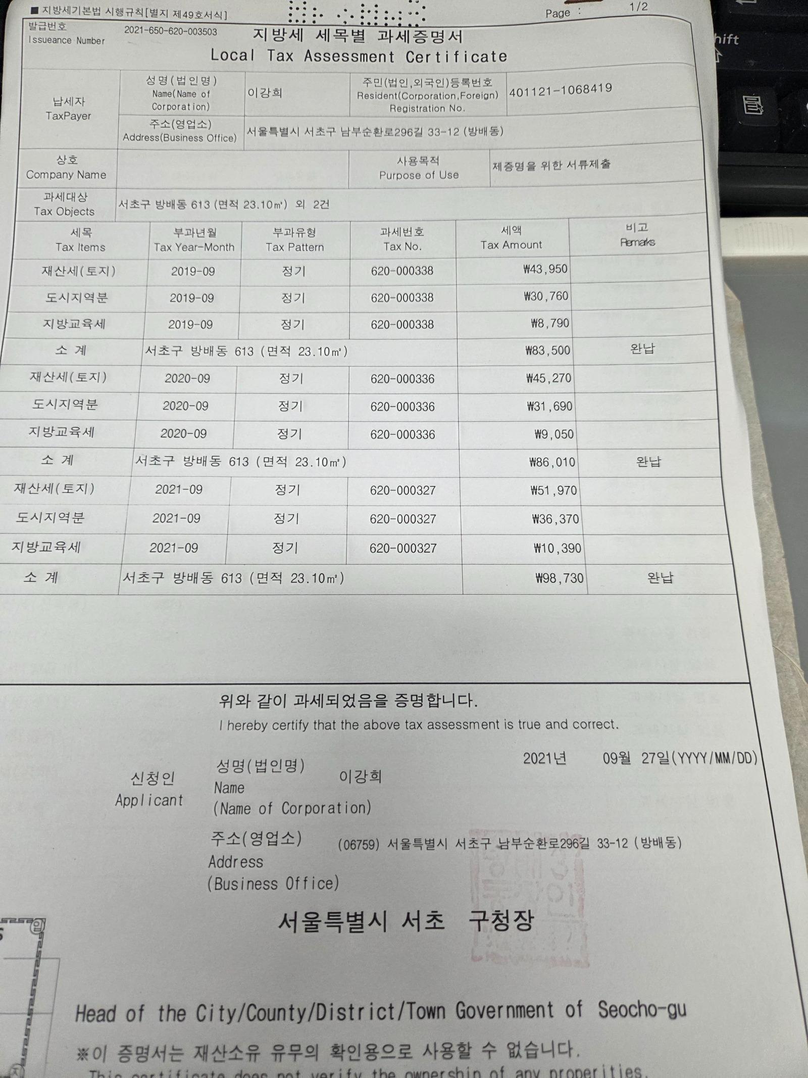 KakaoTalk_20260312_170222386.jpg
