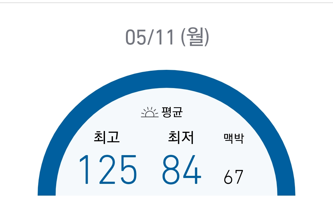 Screenshot_20260511_140432_OMRON connect.png