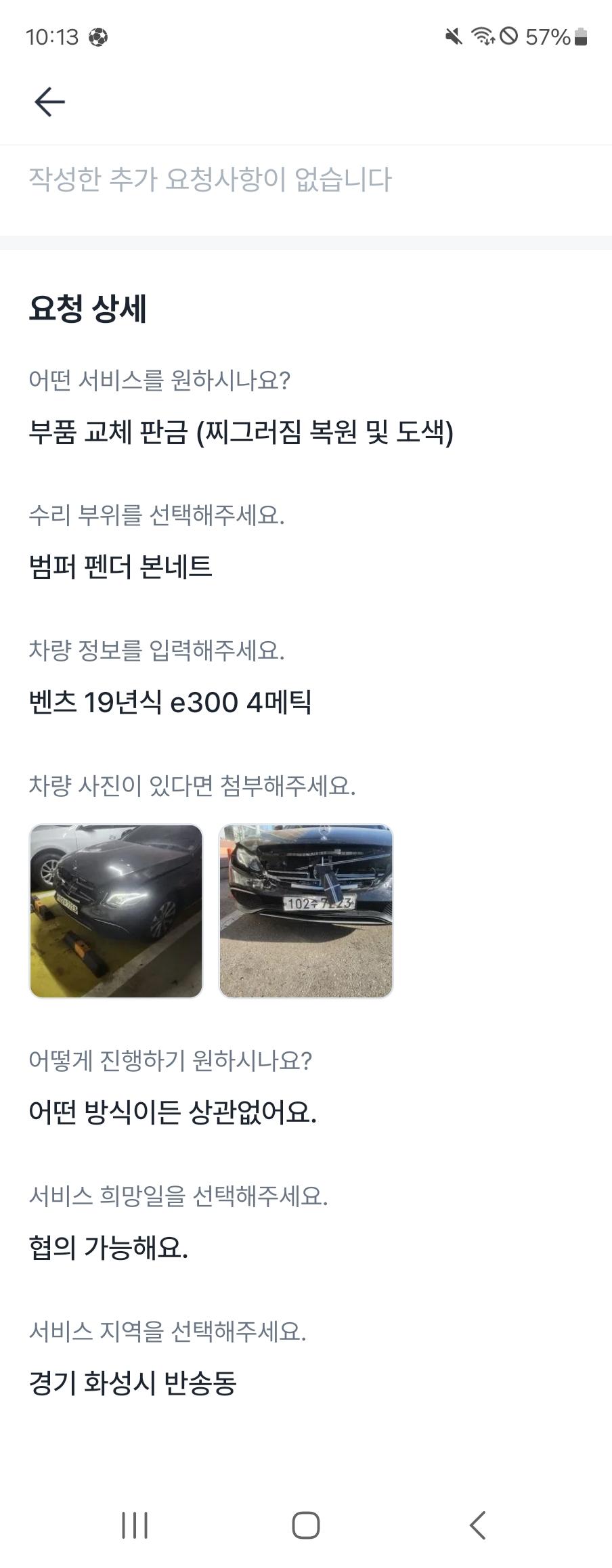 Screenshot_20260509_221357.jpg