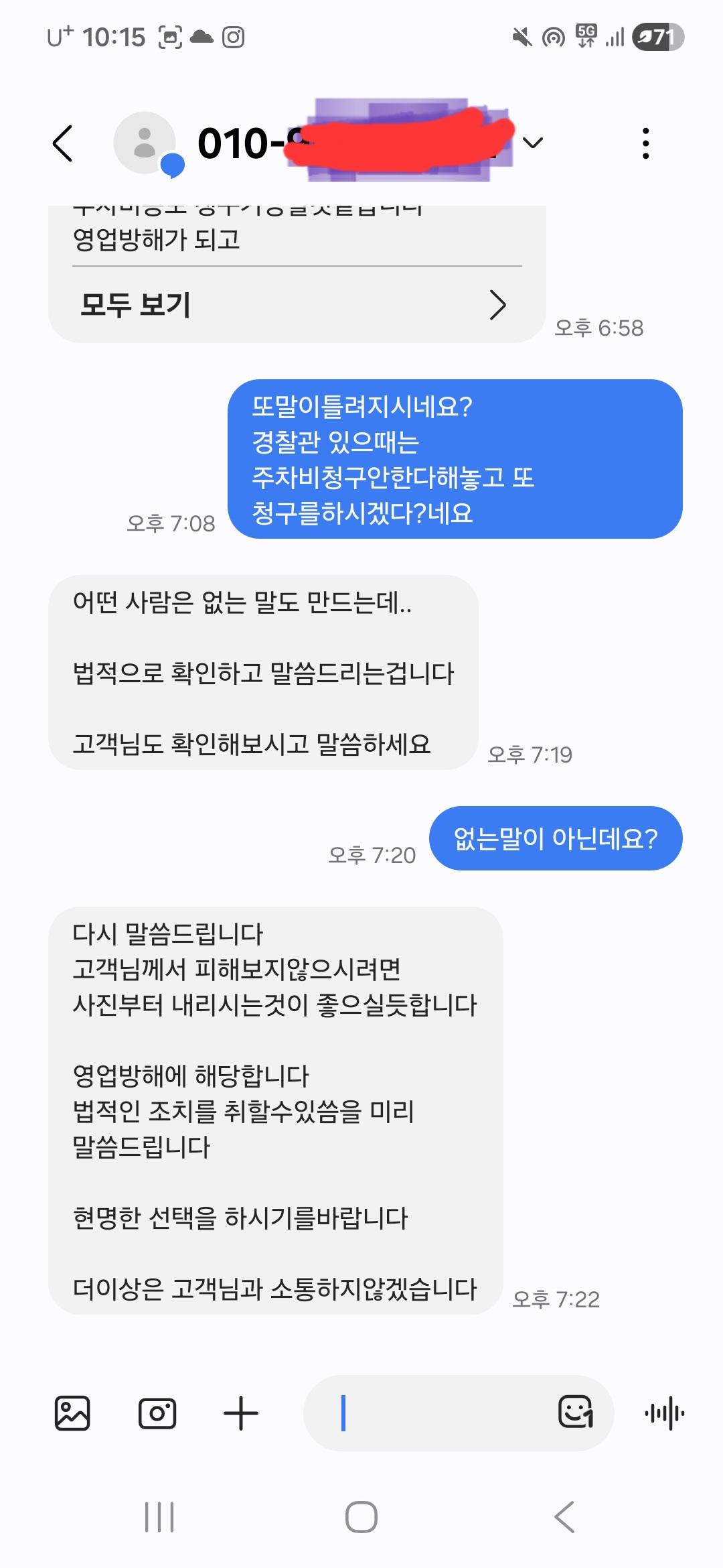 Screenshot_20260509_221513_Messages.jpg