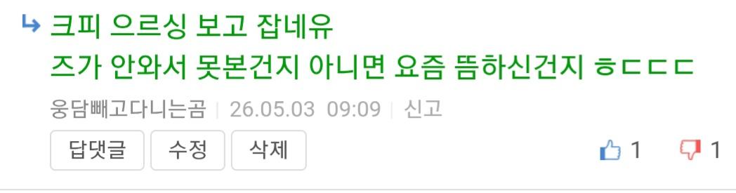 Screenshot_20260511_214718_Samsung Internet.jpg
