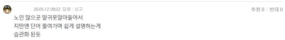 스크린샷 2026-05-12 090125.png