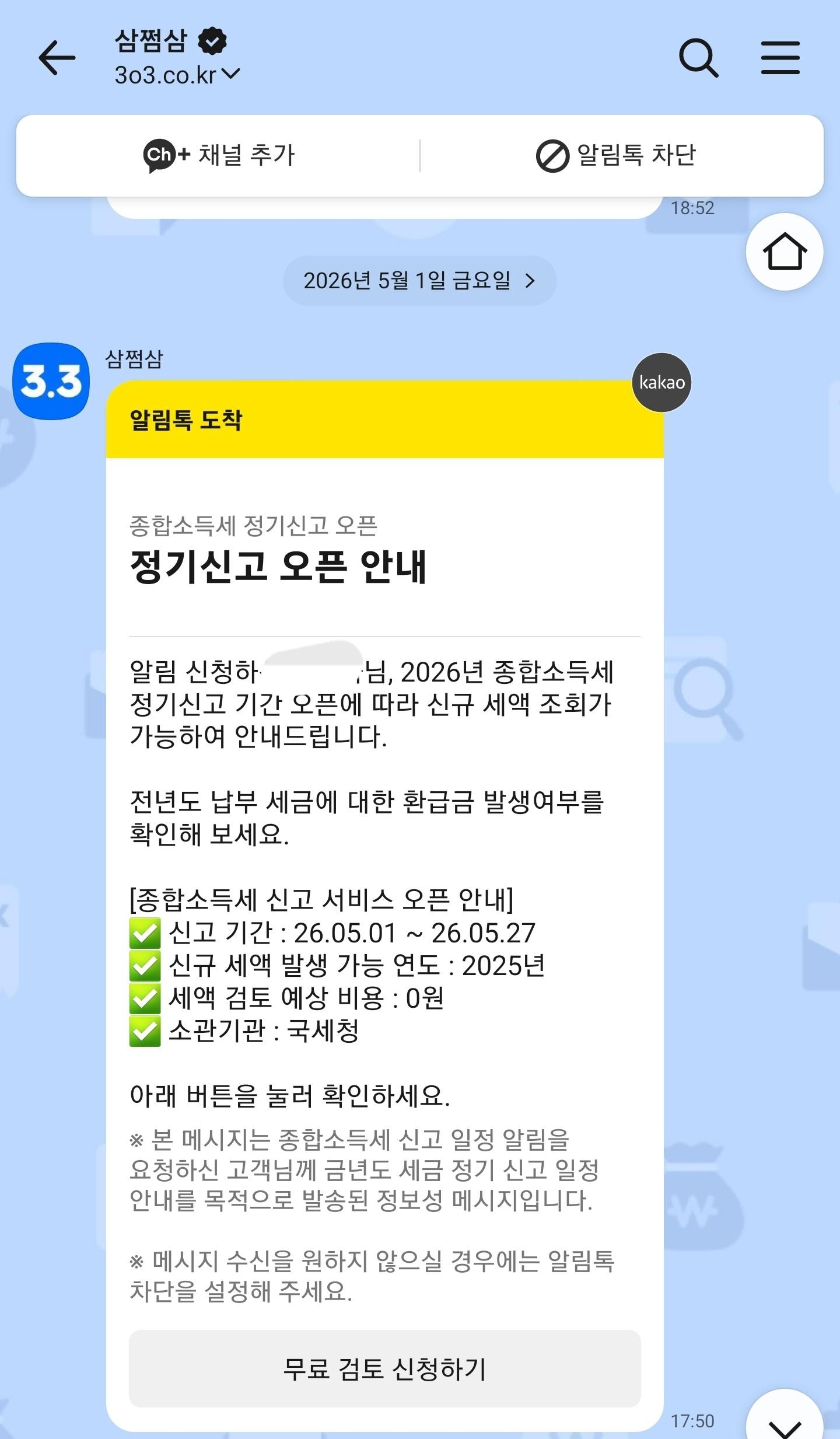 클릭하시면 원본 이미지를 보실 수 있습니다.