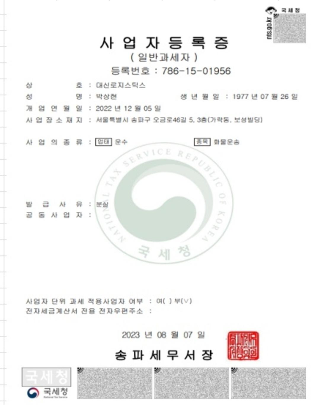 KakaoTalk_20260511_223951173.jpg
