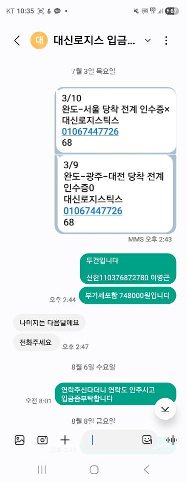 KakaoTalk_20260511_224122811.jpg