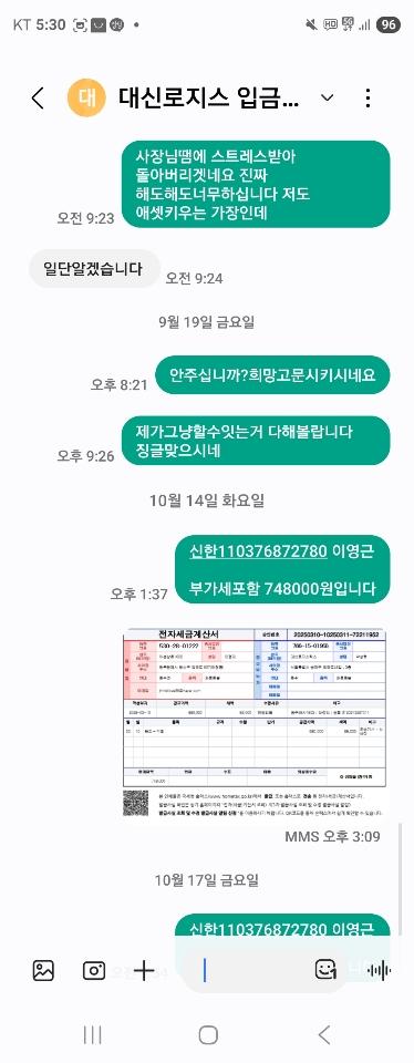KakaoTalk_20260511_224122811_01.jpg