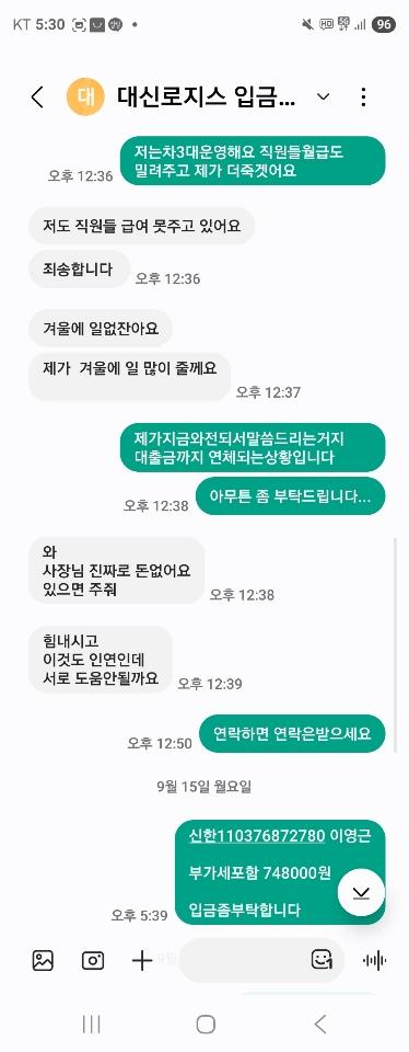 KakaoTalk_20260511_224122811_02.jpg