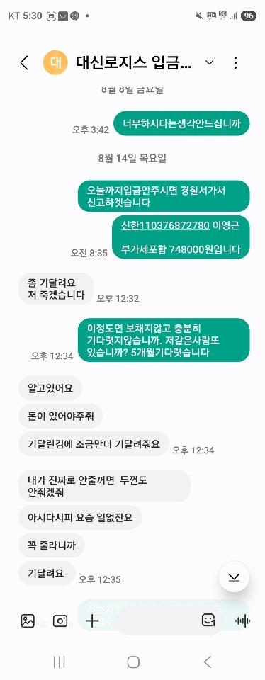 KakaoTalk_20260511_224122811_03.jpg