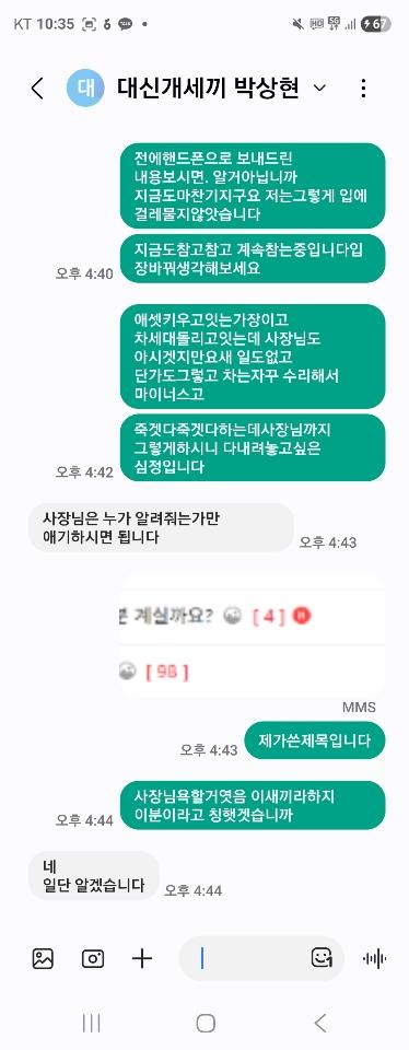 KakaoTalk_20260511_224122811_04.jpg