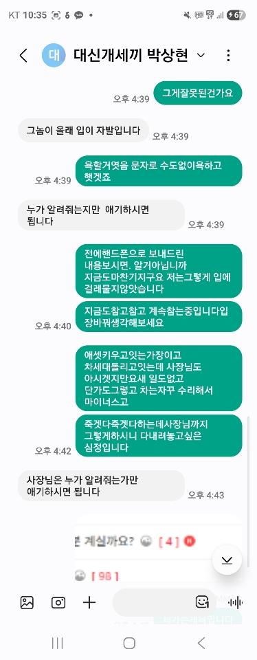 KakaoTalk_20260511_224122811_05.jpg