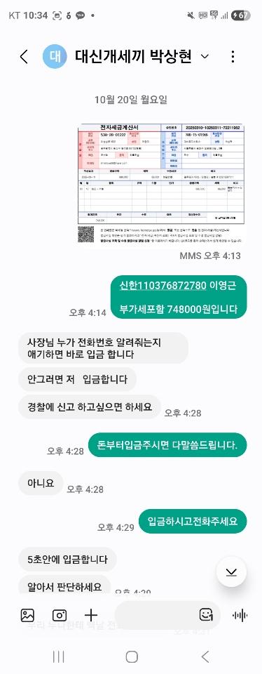 KakaoTalk_20260511_224122811_06.jpg
