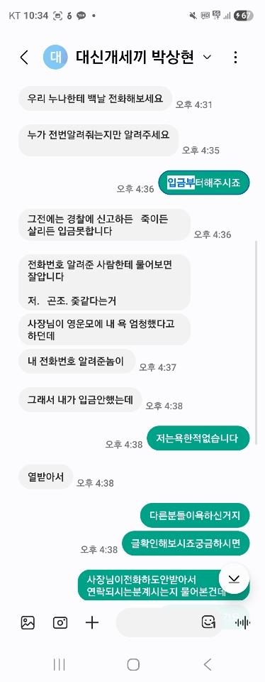 KakaoTalk_20260511_224122811_07.jpg