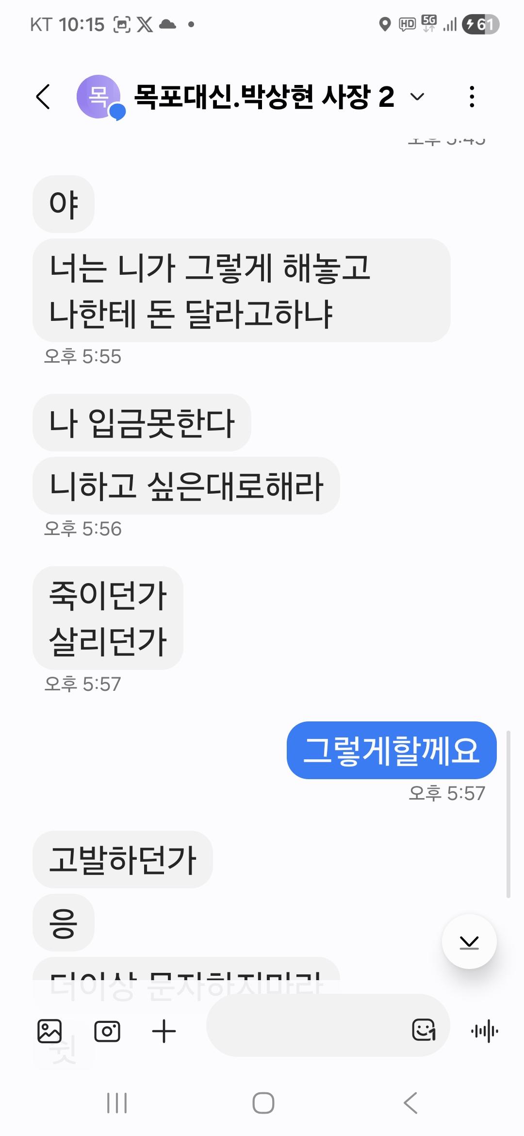 KakaoTalk_20260511_224122811_08.jpg