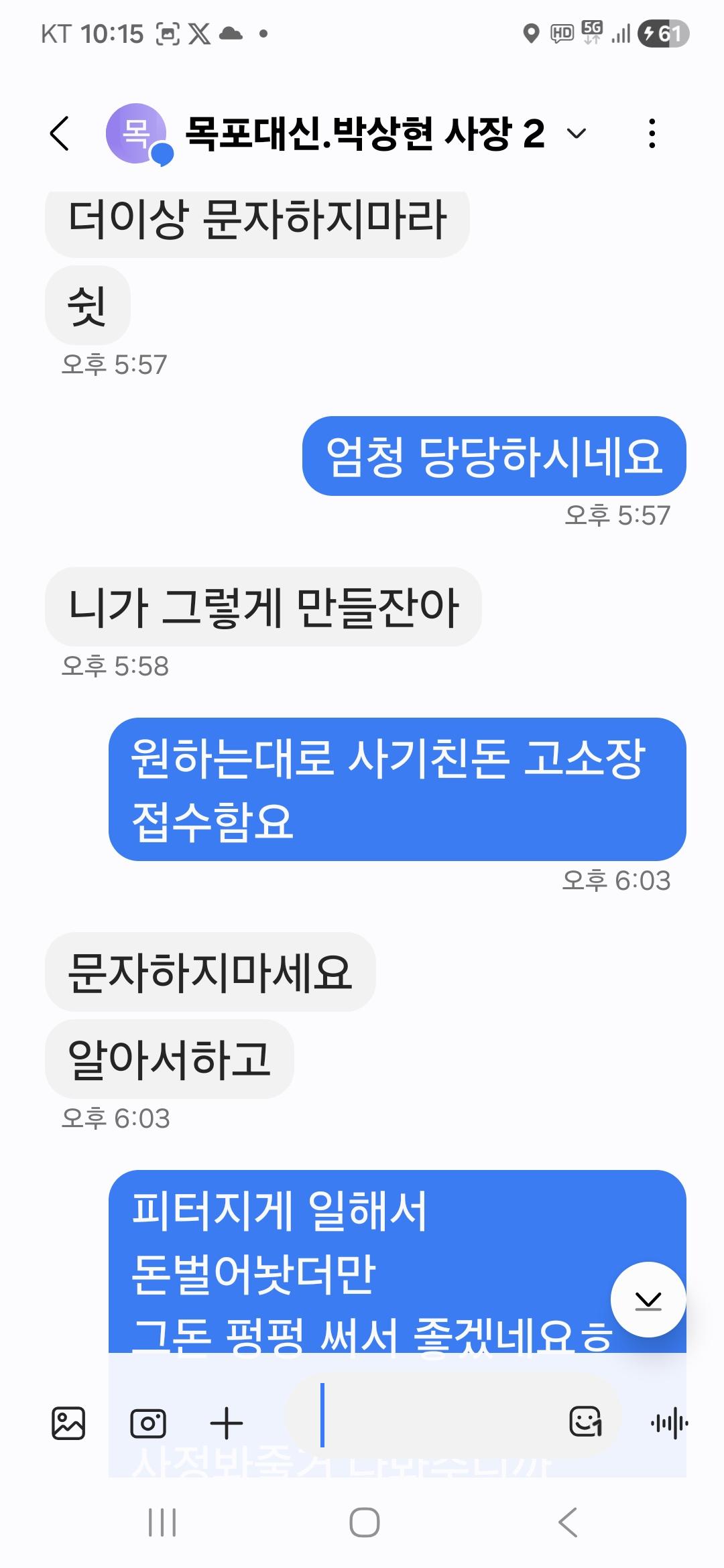KakaoTalk_20260511_224122811_09.jpg