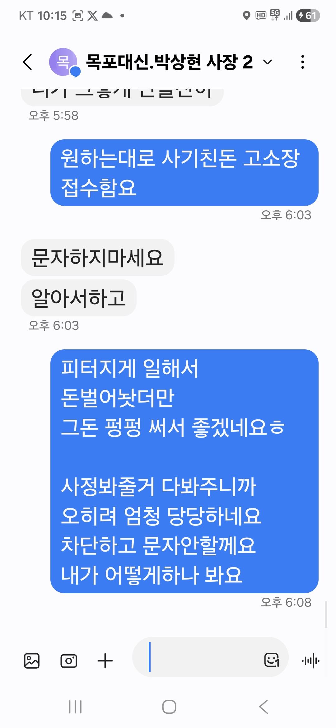 KakaoTalk_20260511_224122811_10.jpg