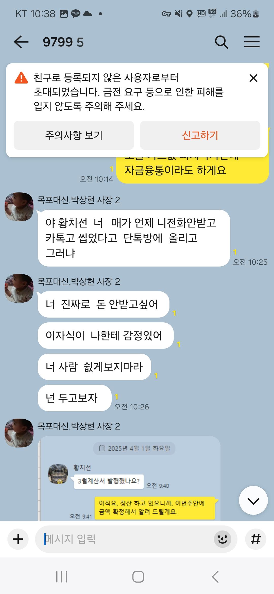 KakaoTalk_20260511_224122811_11.jpg