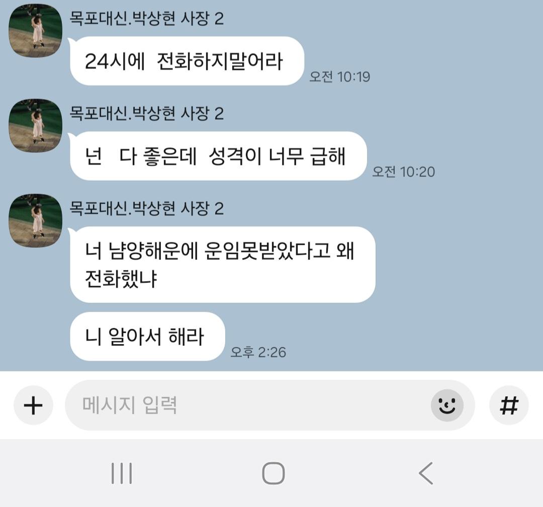 KakaoTalk_20260511_224122811_12.jpg