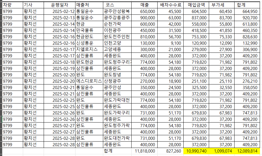 KakaoTalk_20260511_224247412.png
