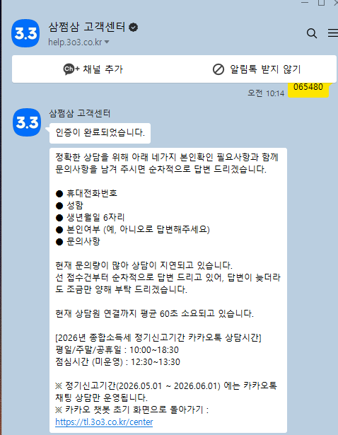 클릭하시면 원본 이미지를 보실 수 있습니다.